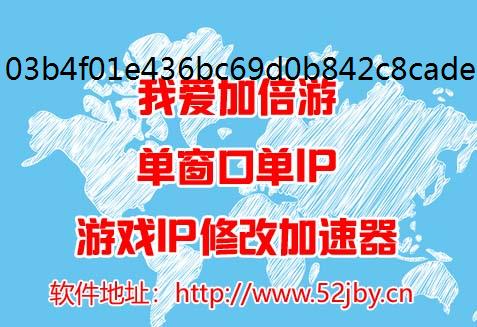 道宗手游新手攻略及手游防封模拟器多开切换IP的方法