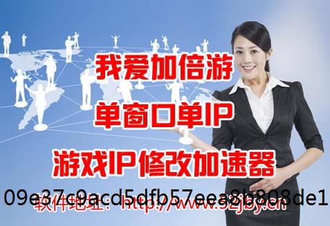元尊手游新手玩法与多开游戏实现单窗口单IP游戏加速器