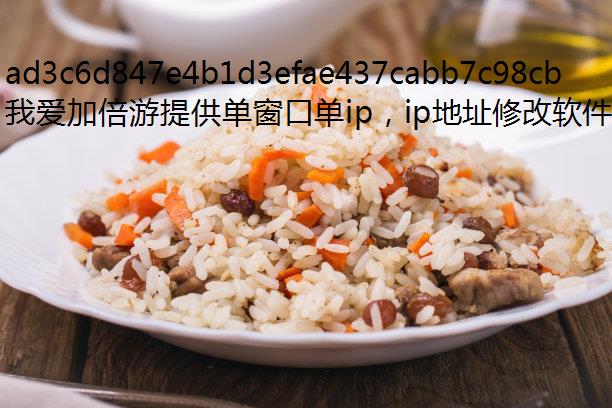 《浮石之旅防封IP》手游玩法 如何多开单窗口单IP设置