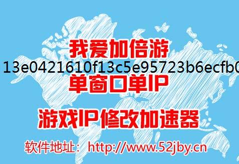 虚拟机多开如何设置不同IP修改IP地址软件 虚拟机设置独立IP的方法