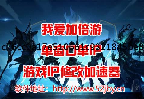 换IP软件解析换ip软件与改定位工具的作用与误区