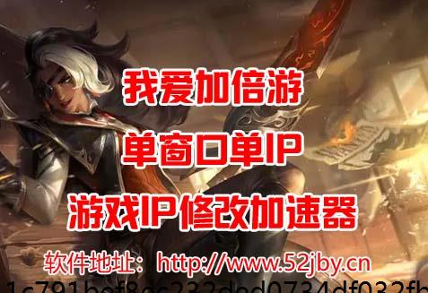 仙剑奇侠传3D新手多开搬砖防封攻略全局代理
