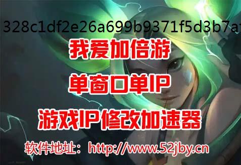换IP工具我爱加倍游小课堂之静态页面的生成
