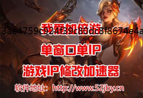 公网IP与N动态ipAT协议的联系