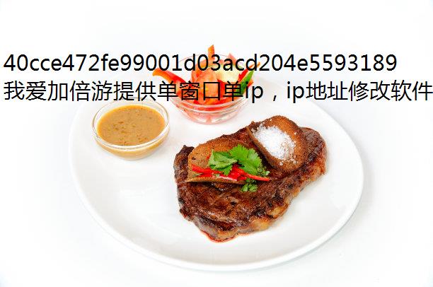 桃花源记2手游5开职业搭配能改IP多开搬砖防封攻略
