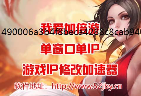 使用了IP代理能够被app识别出来吗？