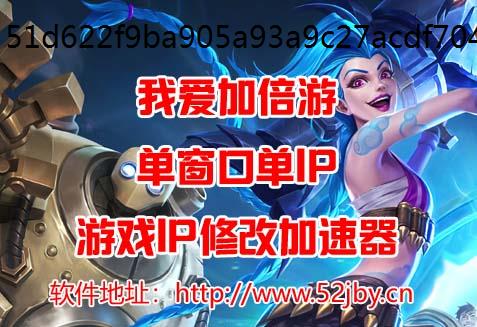 《魔兽世界》私服端游如何解手游防封除IP限制进行多开窗口?