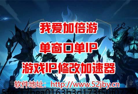 代理软件《八荒主宰》战士职业介绍及多开单窗口单IP设置