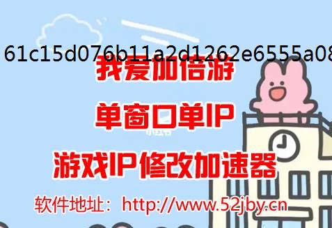 用vps更换IP地址?先看下v模拟器修改IPps与IP修改器的区别吧