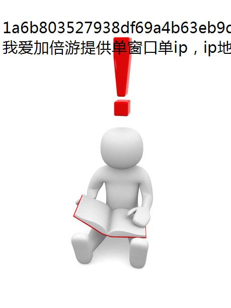ʲôǴIPIP޸?IPʲôô?