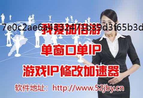 《江山荣耀》战士技能介绍 传奇游戏多开切换代理软件不同IP