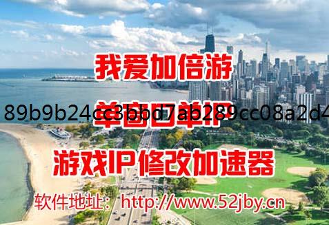 小红书多开账号切换被限流怎么办 IP修改器如何解决