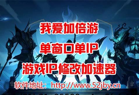 MAC地址与IP电脑换ip软件地址的区别