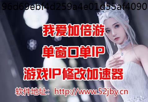 Ϊʲô࿪ᱻţipηֹ࿪Ϸ