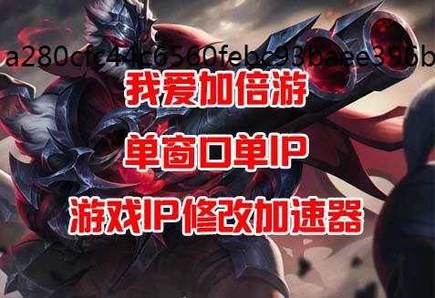 使用socks5代理静态ip改IP软件要注意什么事项