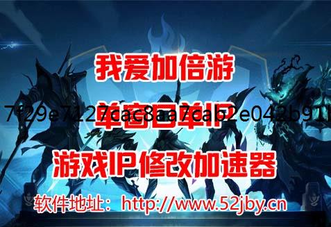 IP小知识之住宅代理IP全局代理