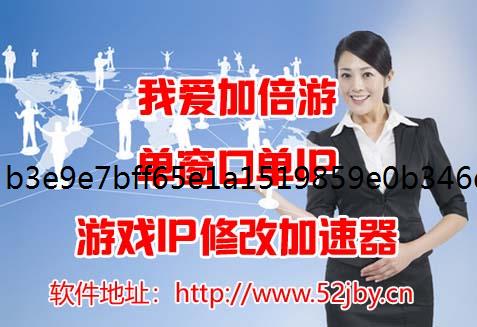 免费IP代理真的“免费”吗？