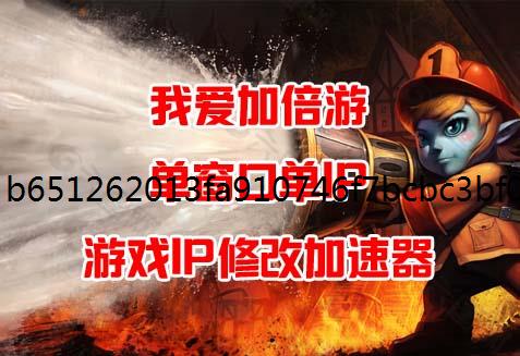 摇光录:乱世公主修改IP地址软件模拟器多开小号阵容搭配