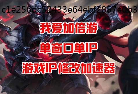 修改IP地址软件SOCKS5代理设置方法汇总！
