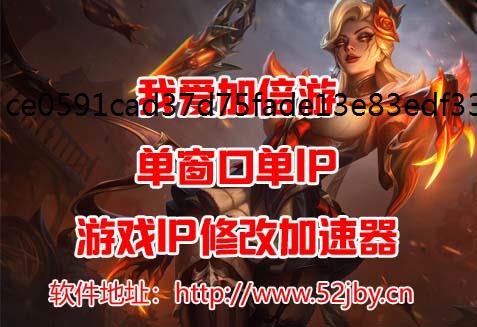 动态ip不同类型的IP地址大汇总