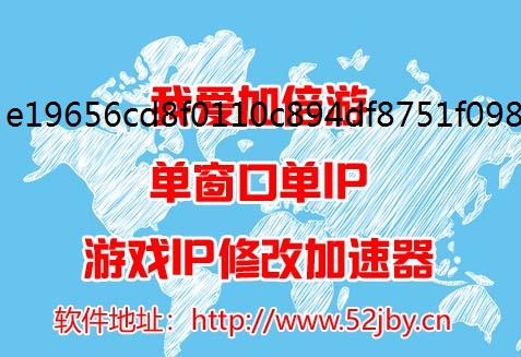 《代理IP石油大亨》石油大亨实用搬砖多开单窗口单IP技巧