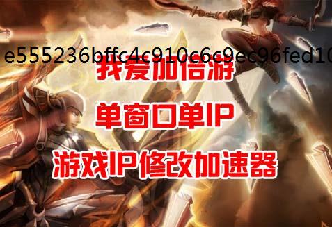 IP޸ģϷ࿪ΪʲôҪڵIP