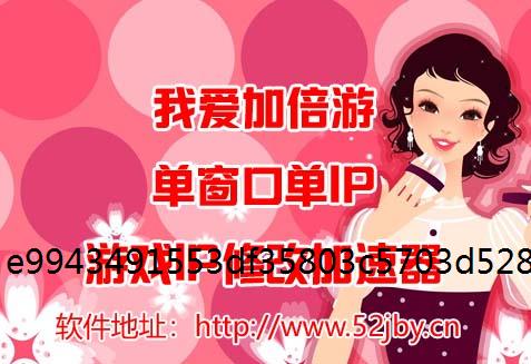 梦回白玉京怎么搭配阵容 ,换IP工具快速多开防封IP攻略